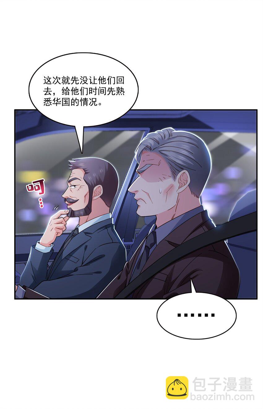 406 返回独立州22