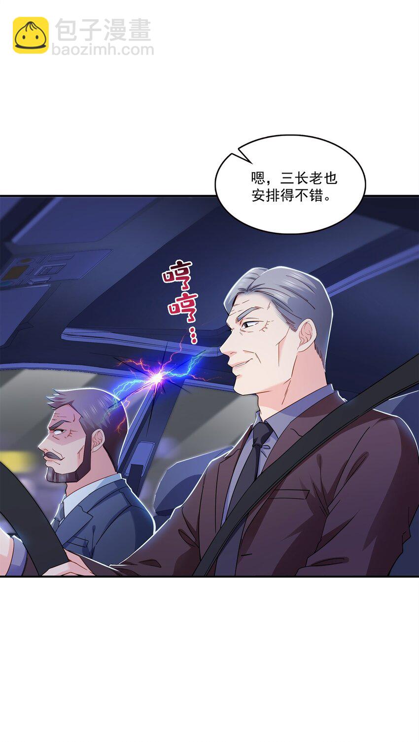 406 返回独立州24