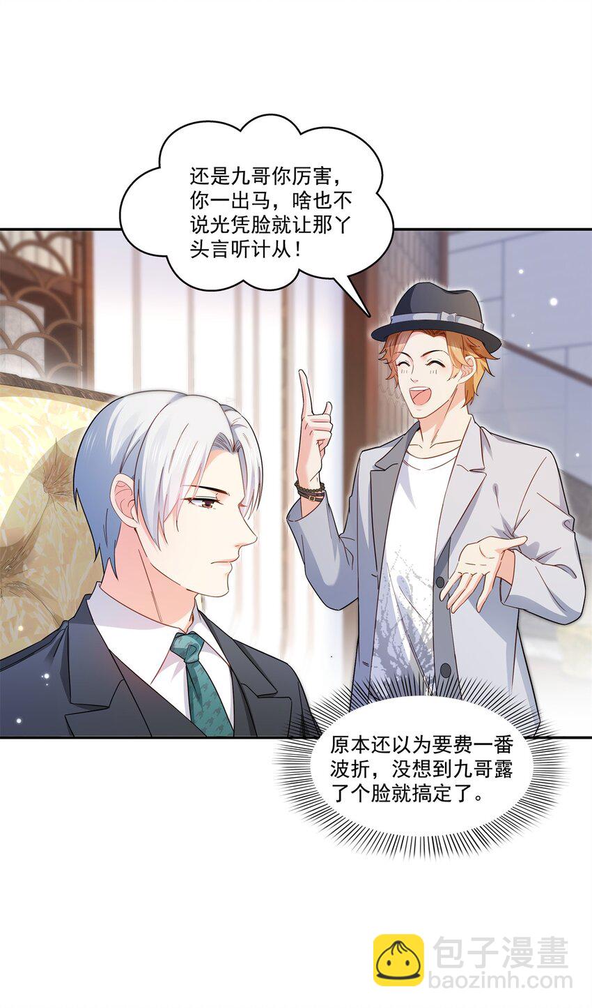 406 返回独立州26