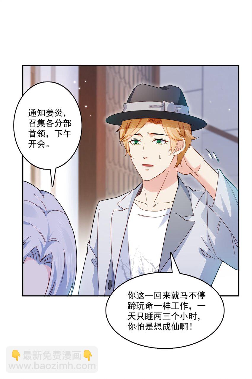 406 返回独立州27
