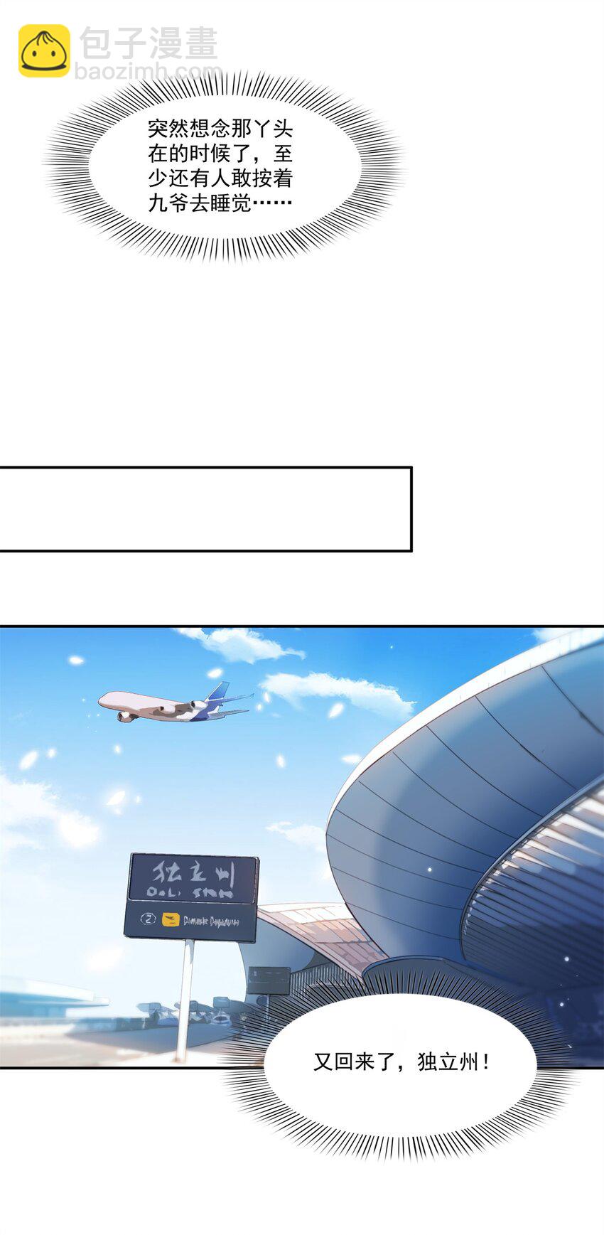 406 返回独立州28