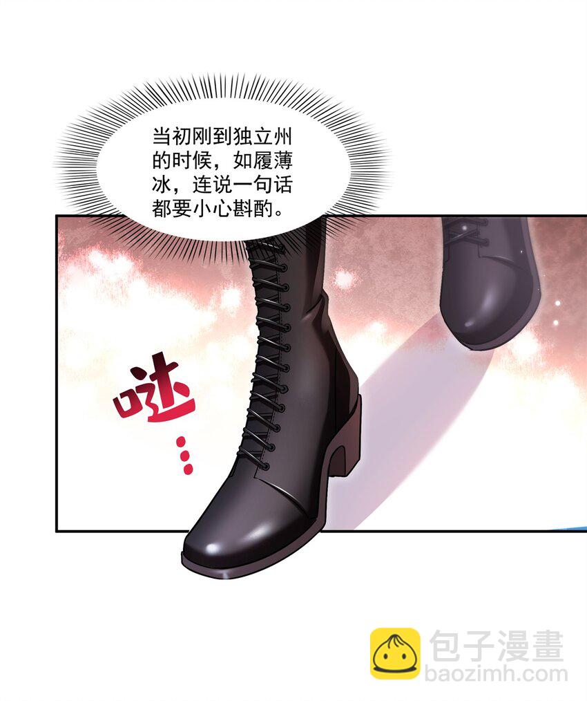 406 返回独立州29