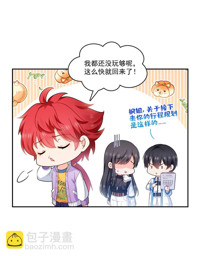 406 返回独立州31