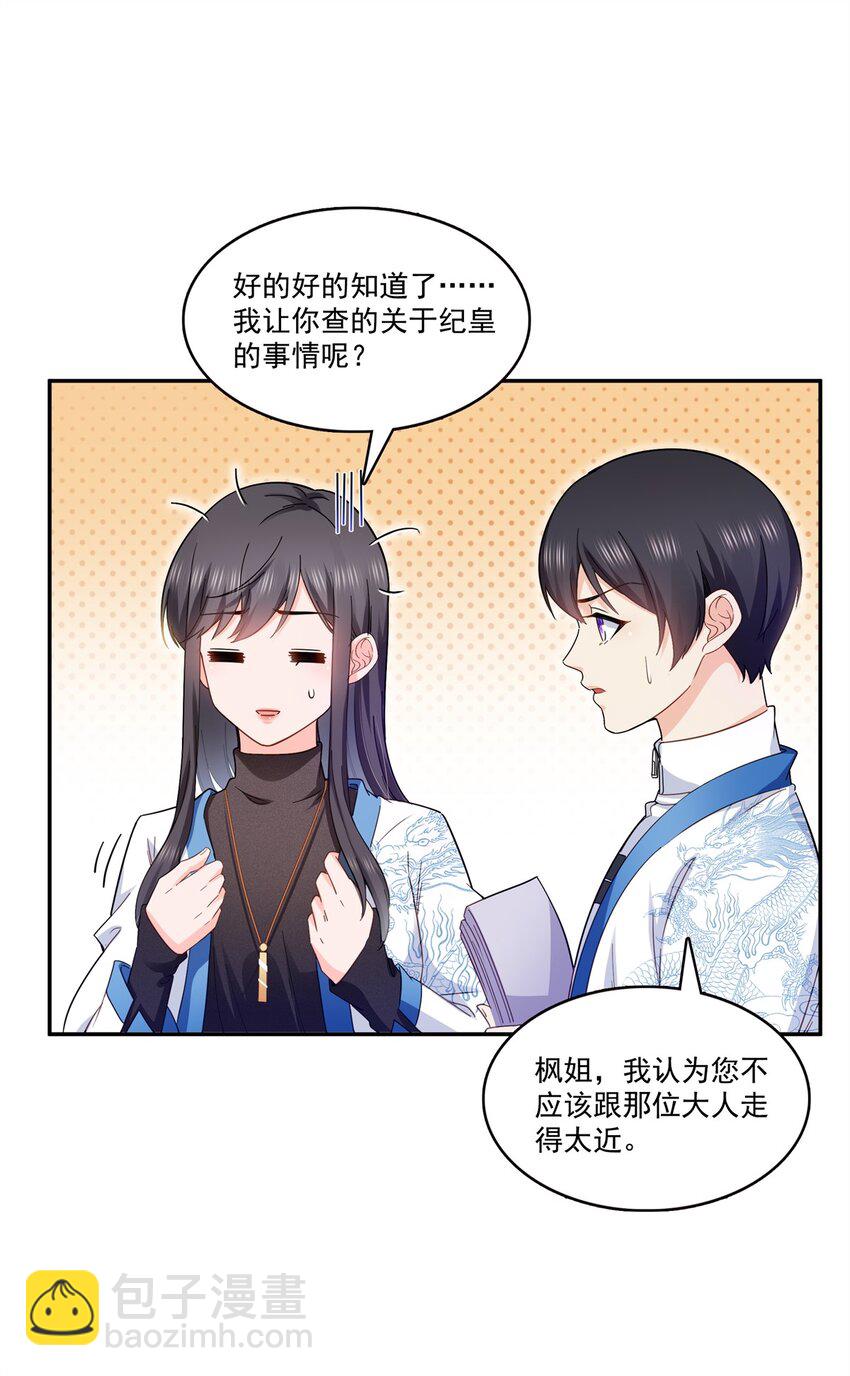 406 返回独立州32