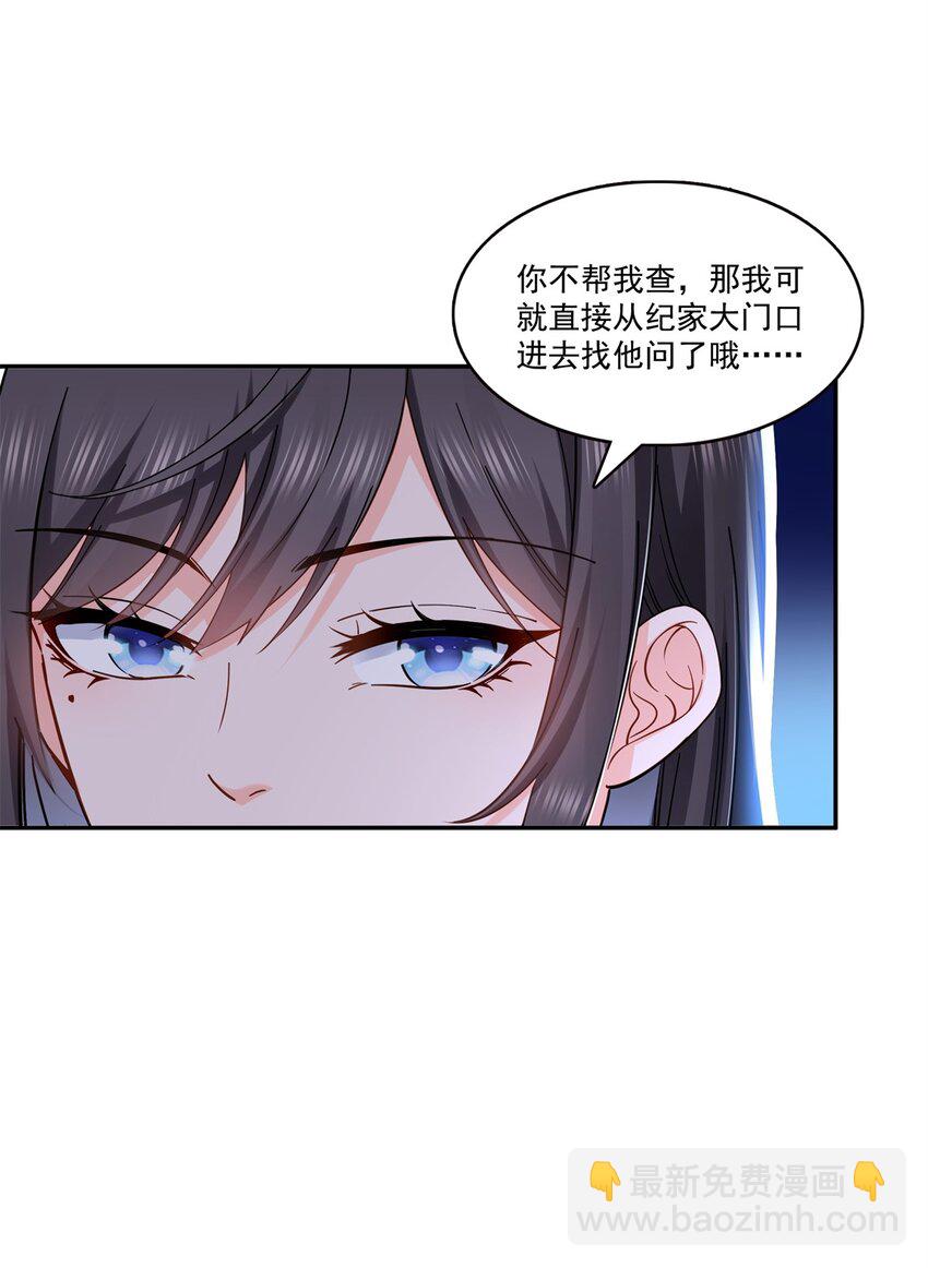 406 返回独立州33