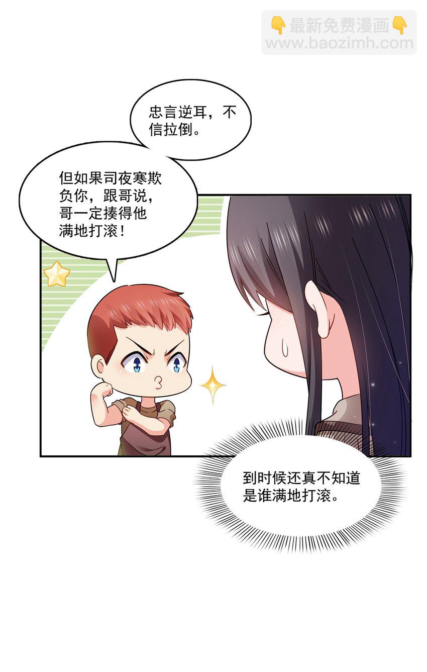406 返回独立州5