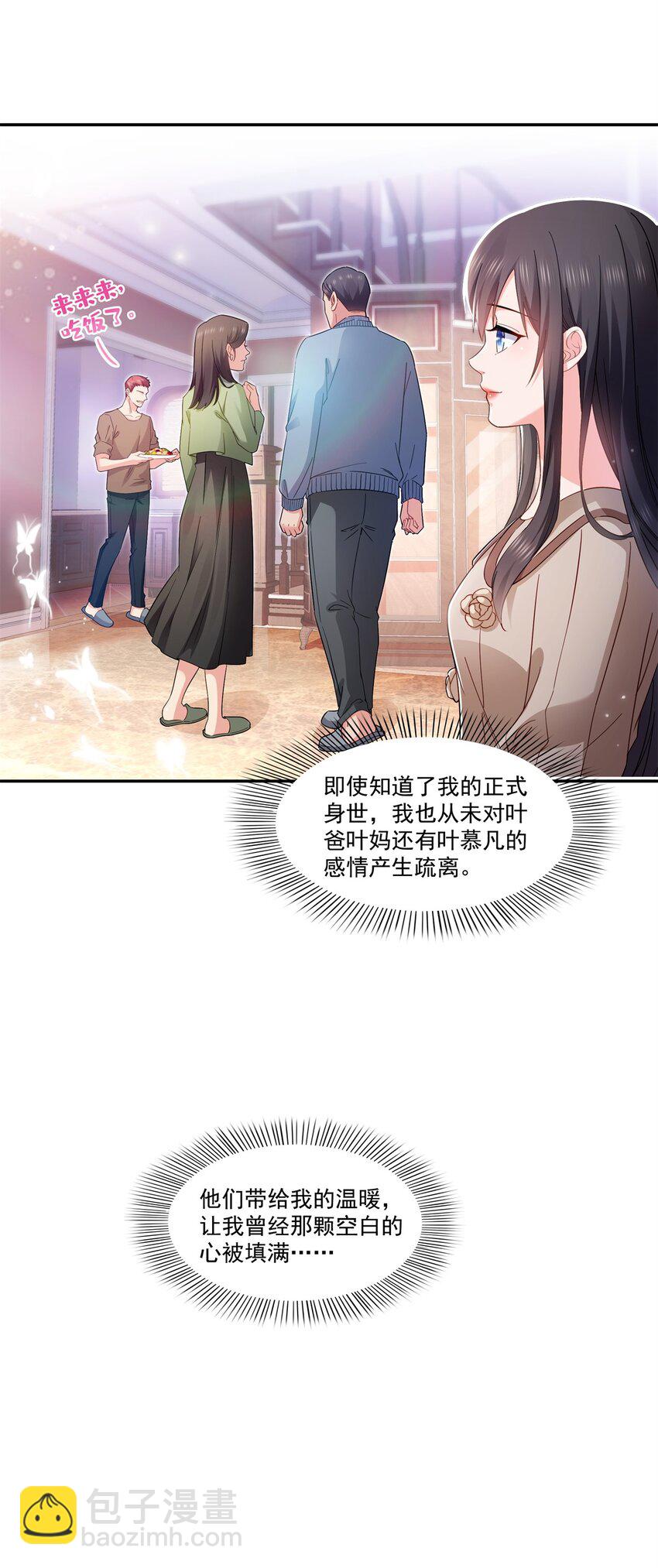 406 返回独立州6
