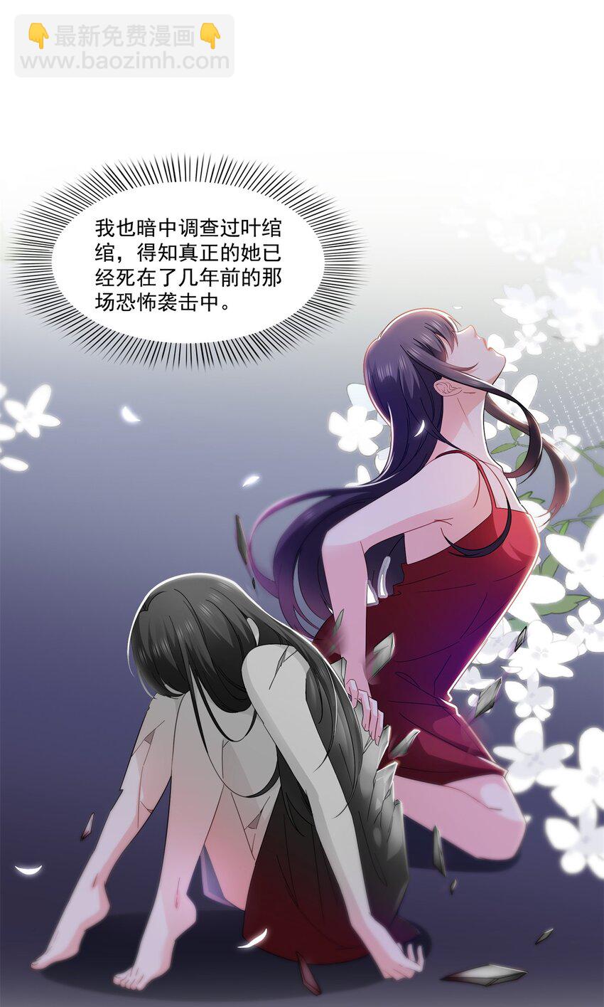 406 返回独立州7