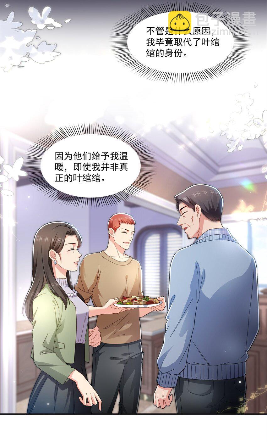 406 返回独立州8