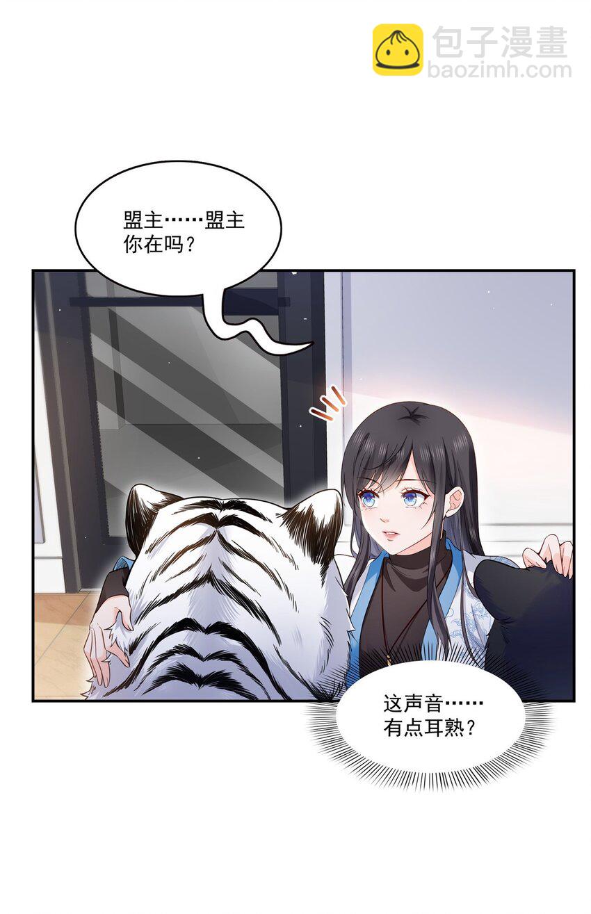 407 搞什么相亲大会？10