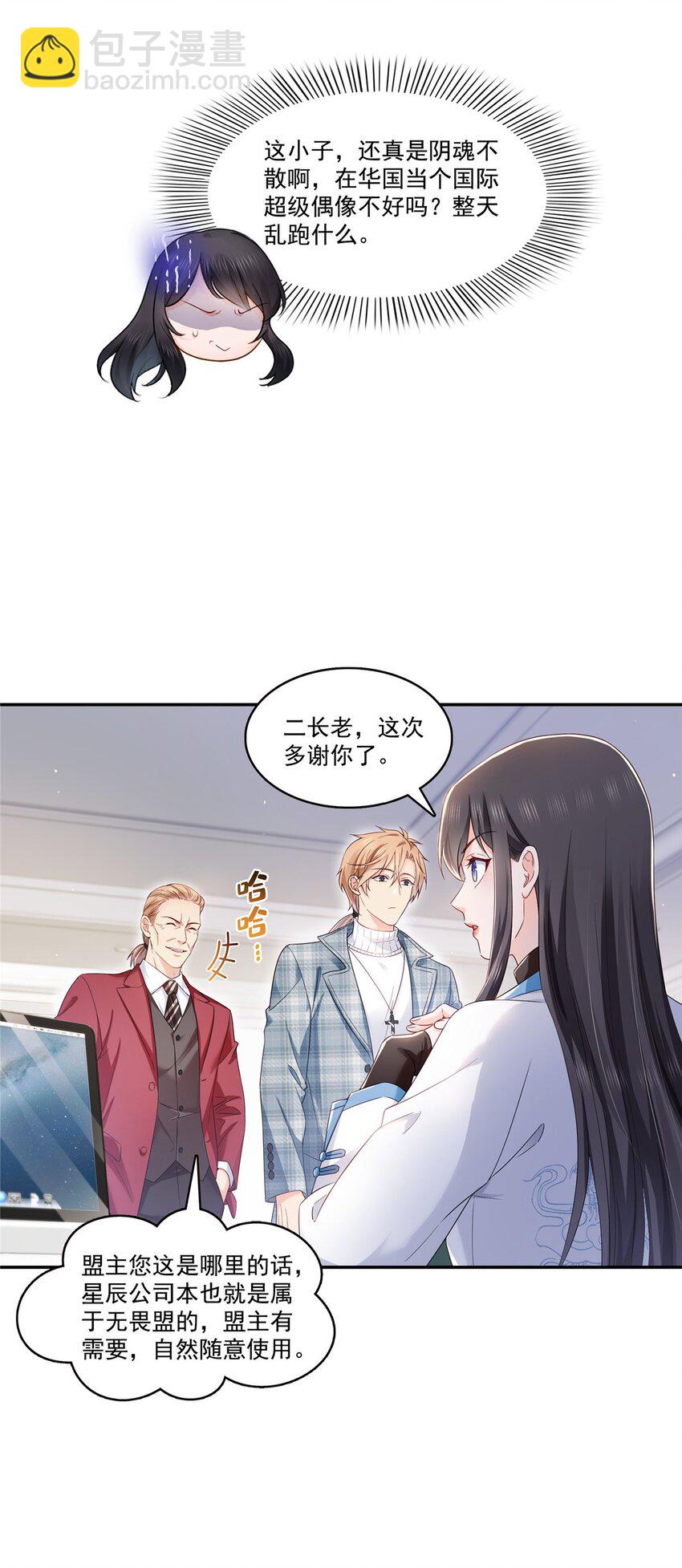 407 搞什么相亲大会？16