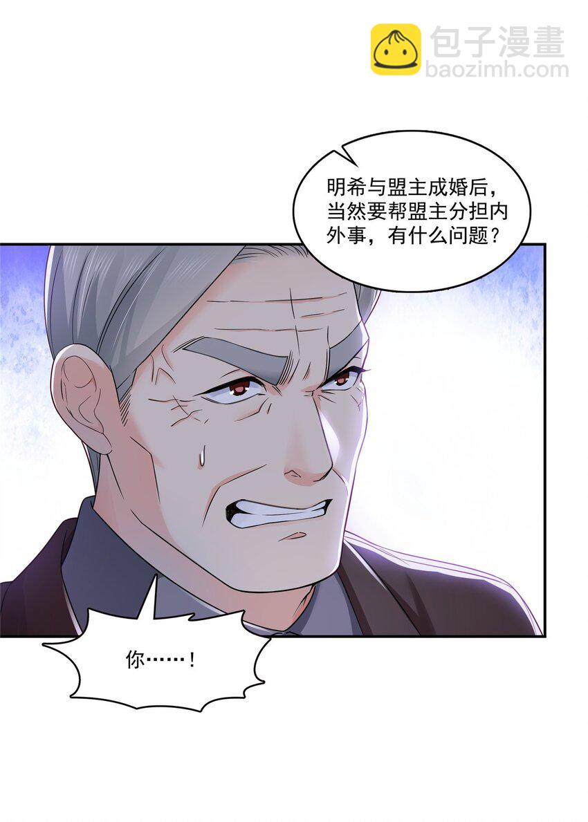 407 搞什么相亲大会？20