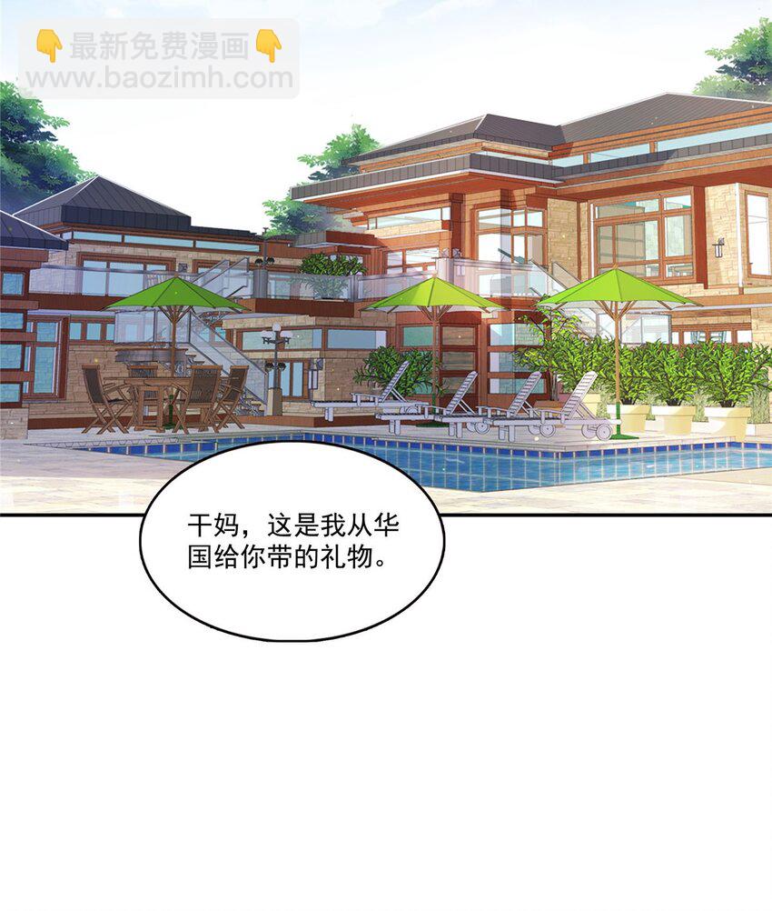 407 搞什么相亲大会？25