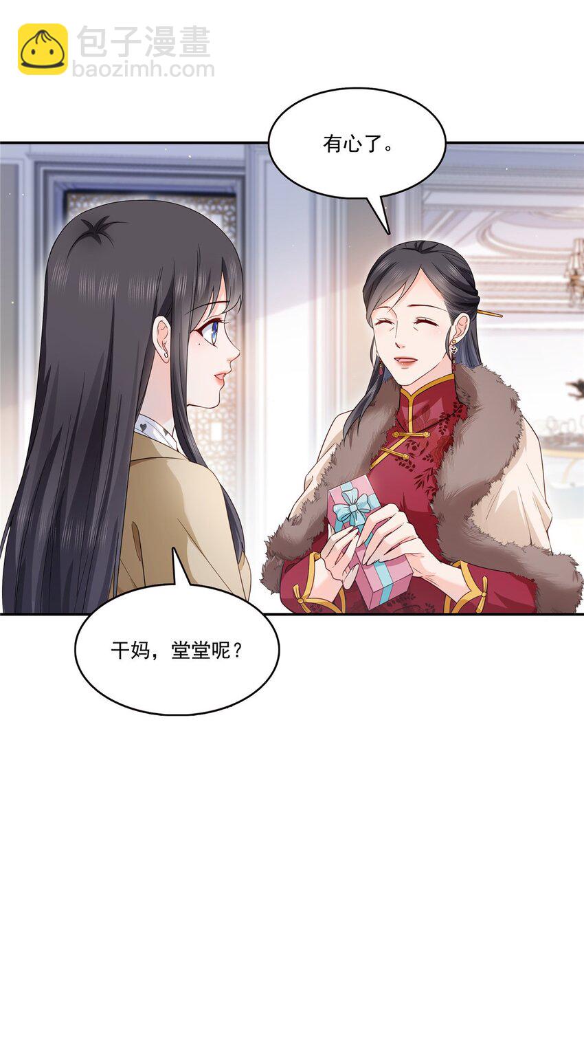 407 搞什么相亲大会？26