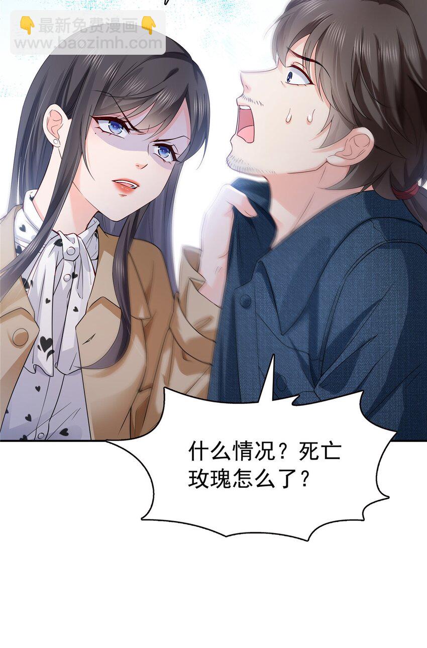 407 搞什么相亲大会？31