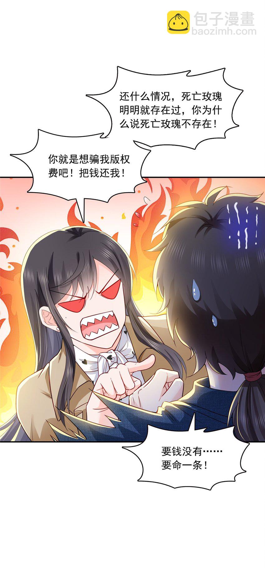 407 搞什么相亲大会？32