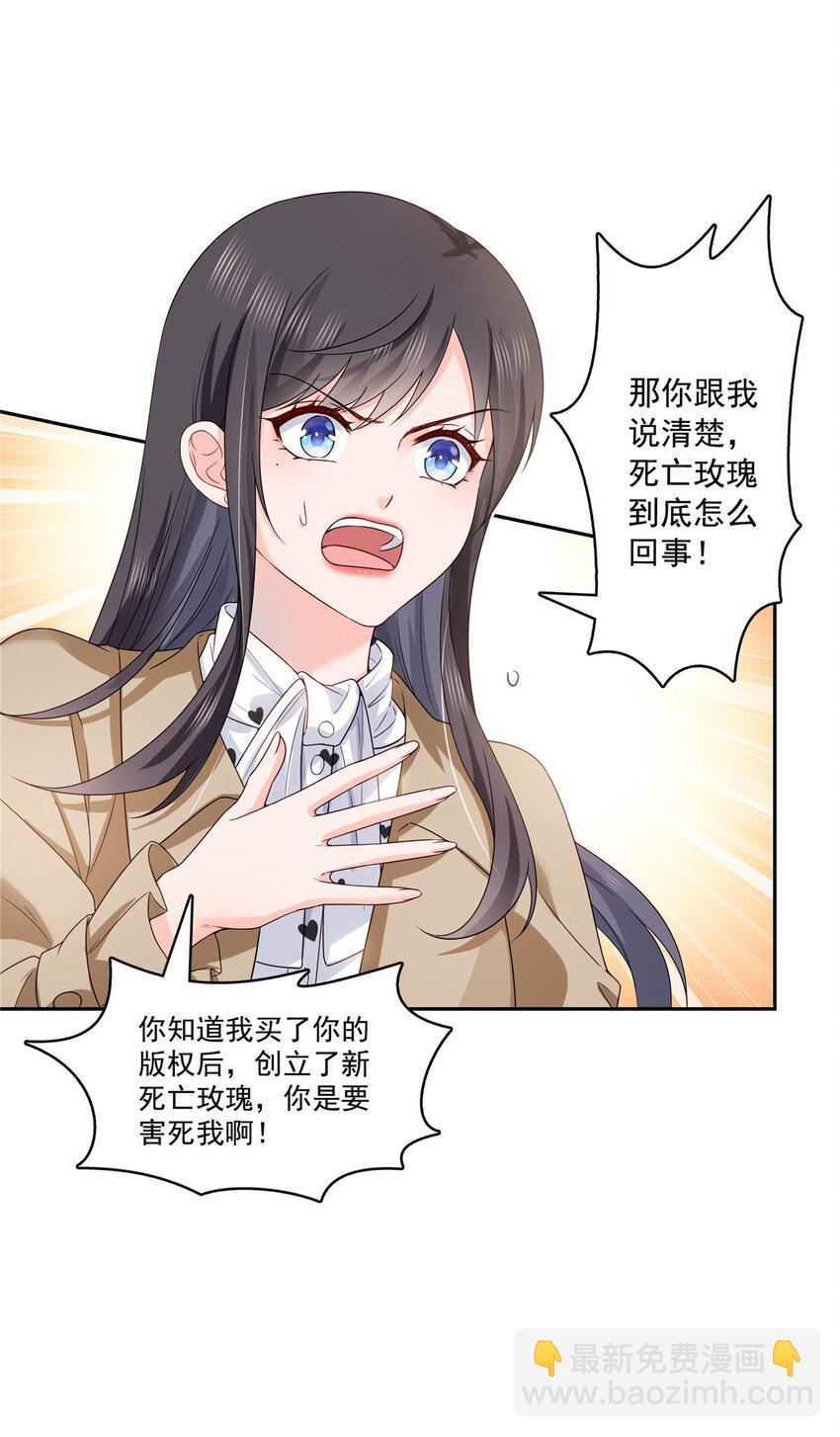407 搞什么相亲大会？33