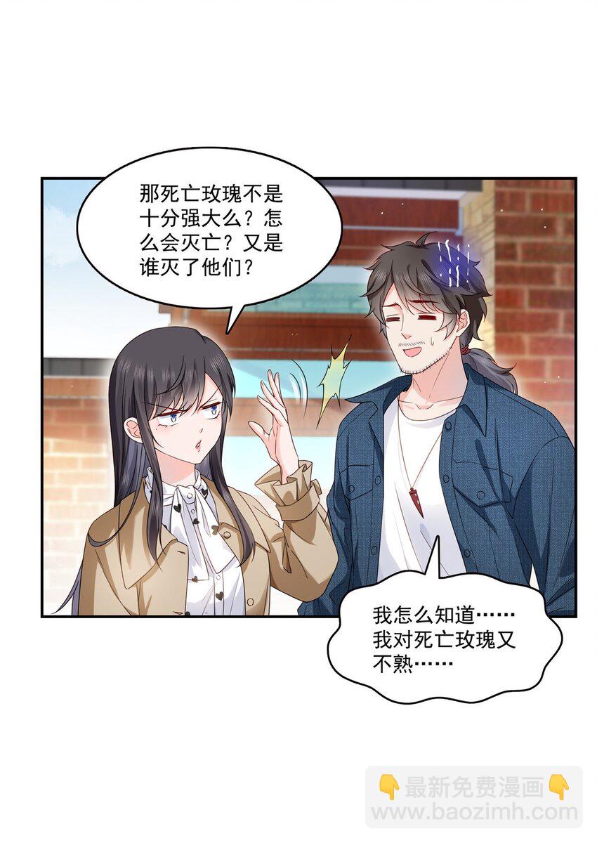 407 搞什么相亲大会？37