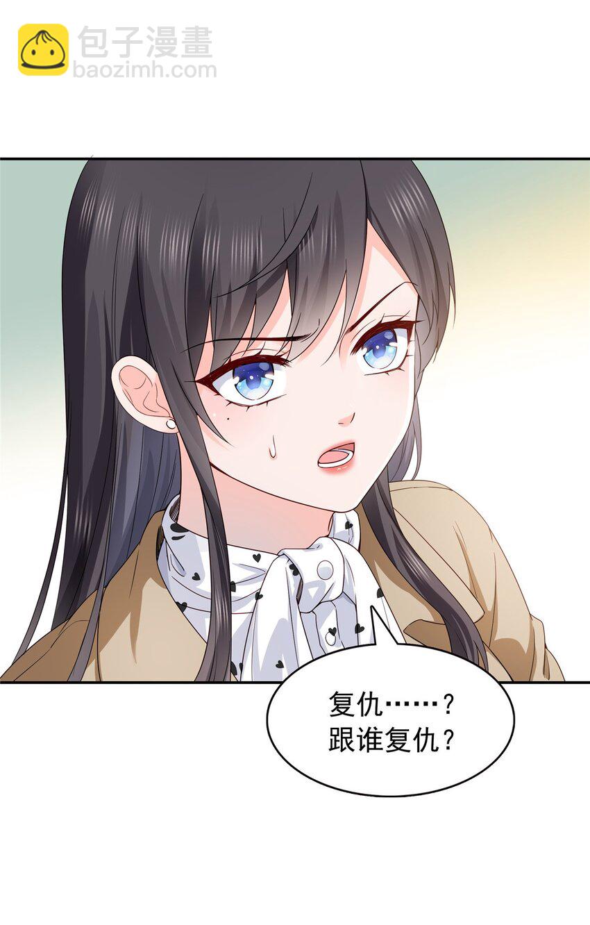 407 搞什么相亲大会？39
