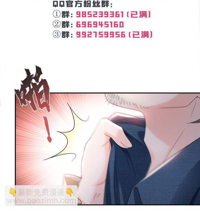 407 搞什么相亲大会？41