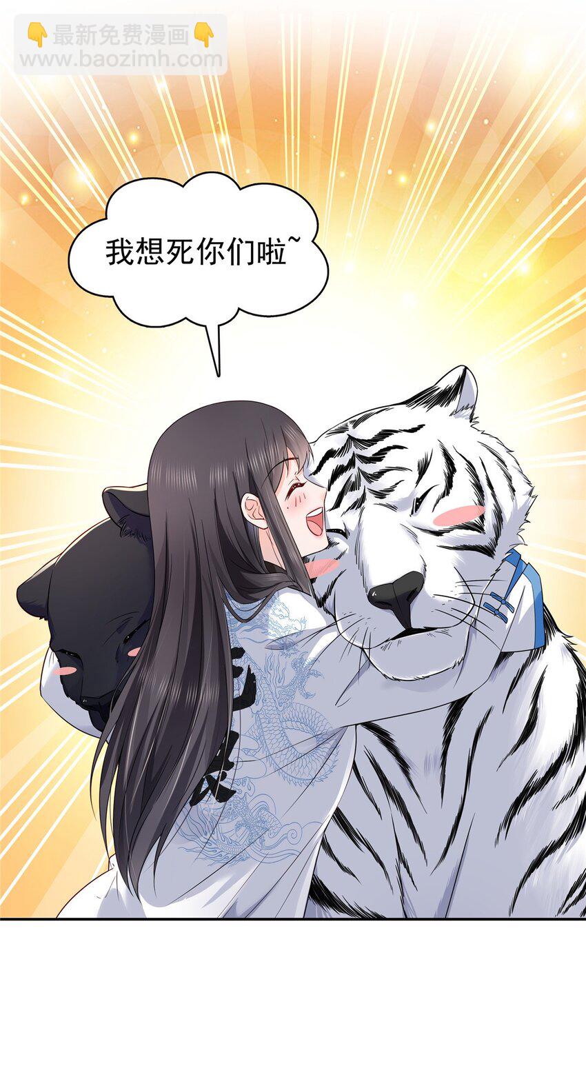 407 搞什么相亲大会？9