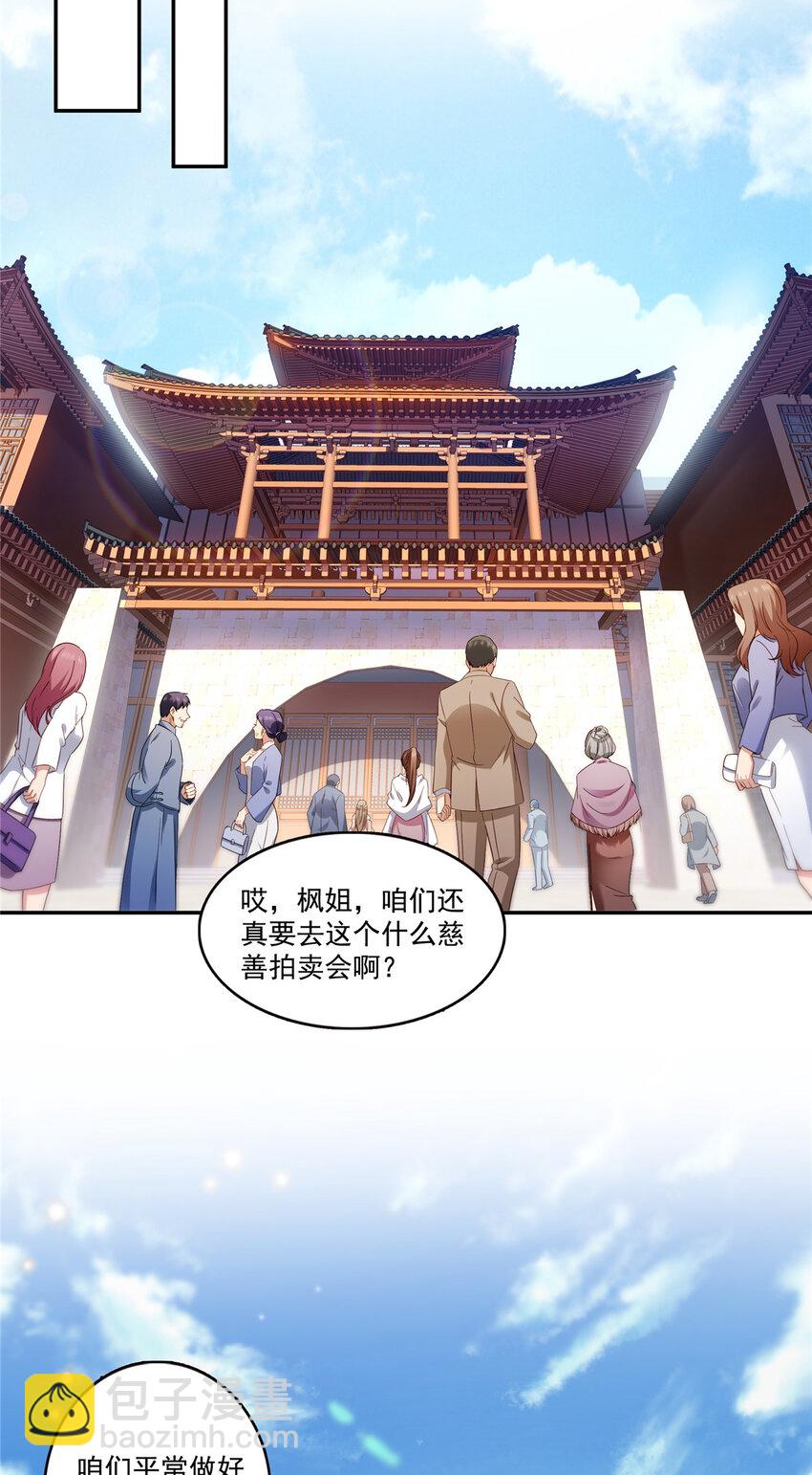 408 思念成疾10