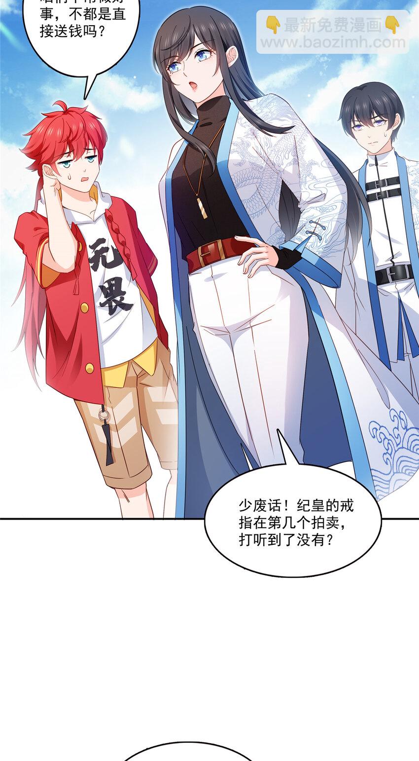 408 思念成疾11