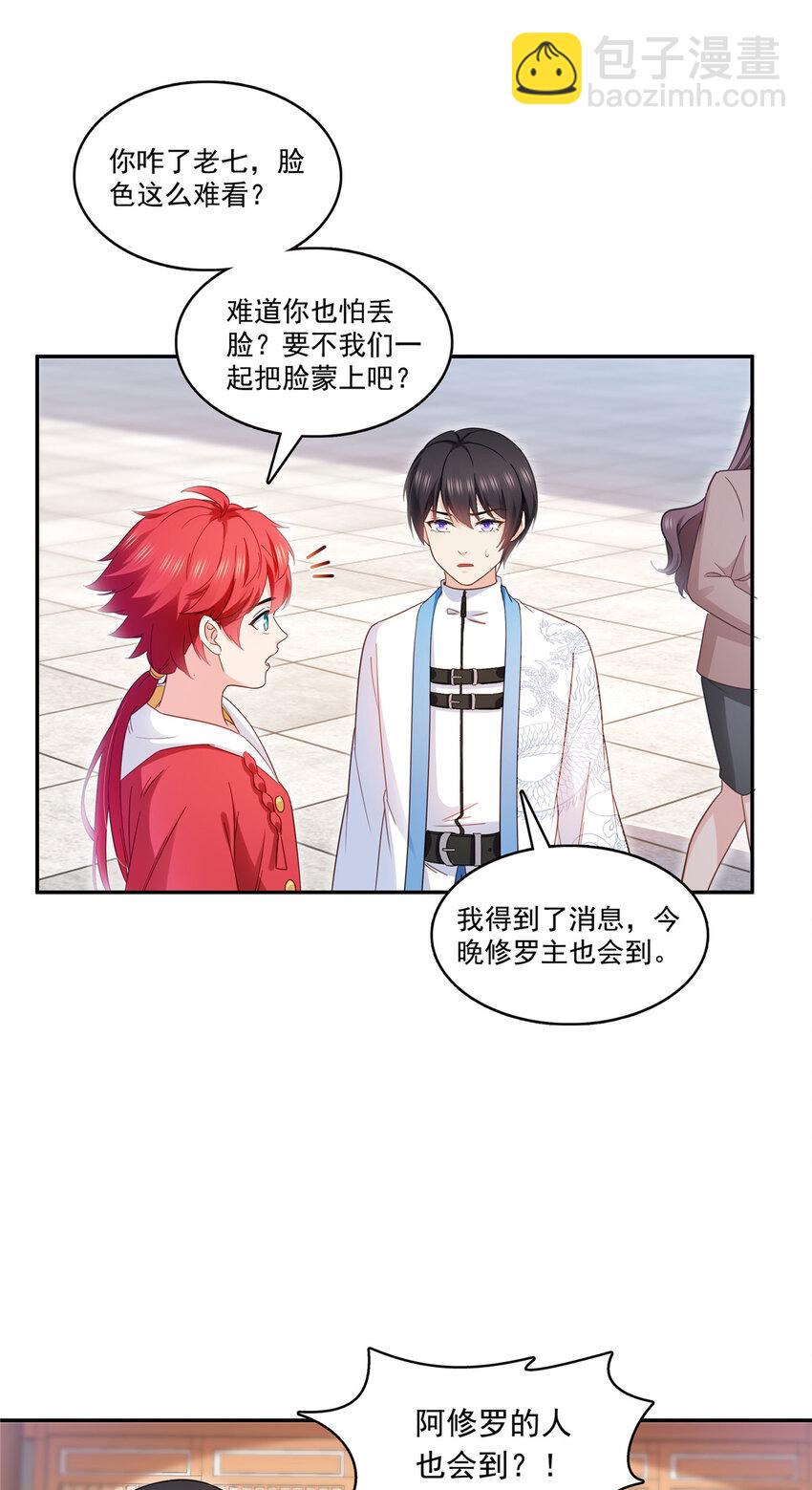 408 思念成疾13