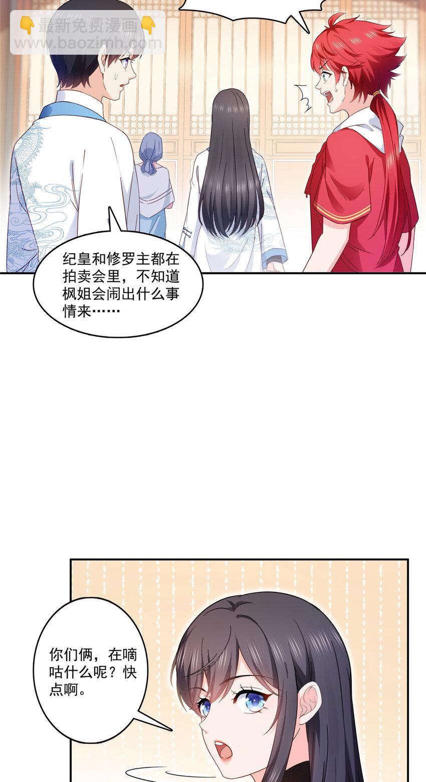 408 思念成疾14