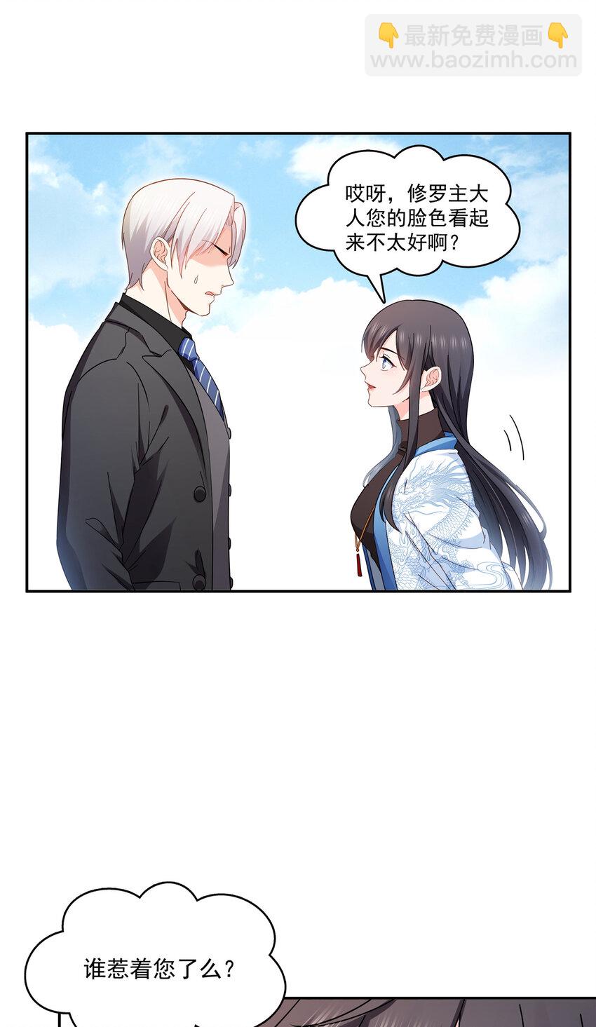 408 思念成疾18