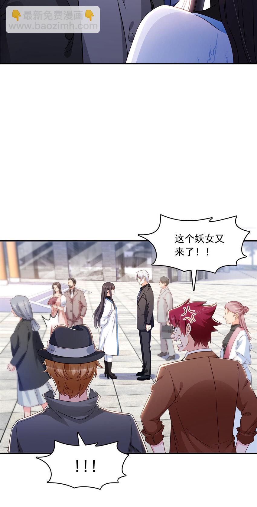 408 思念成疾20