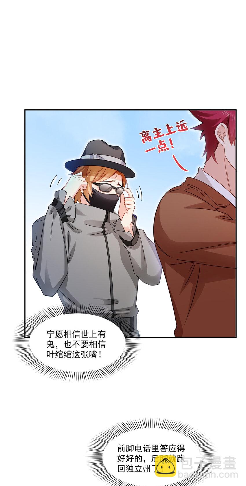 408 思念成疾21
