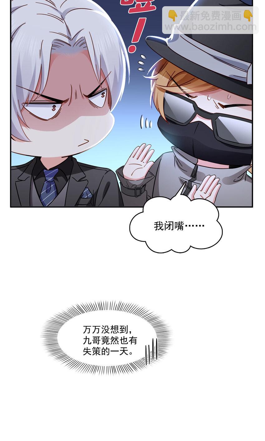 408 思念成疾24