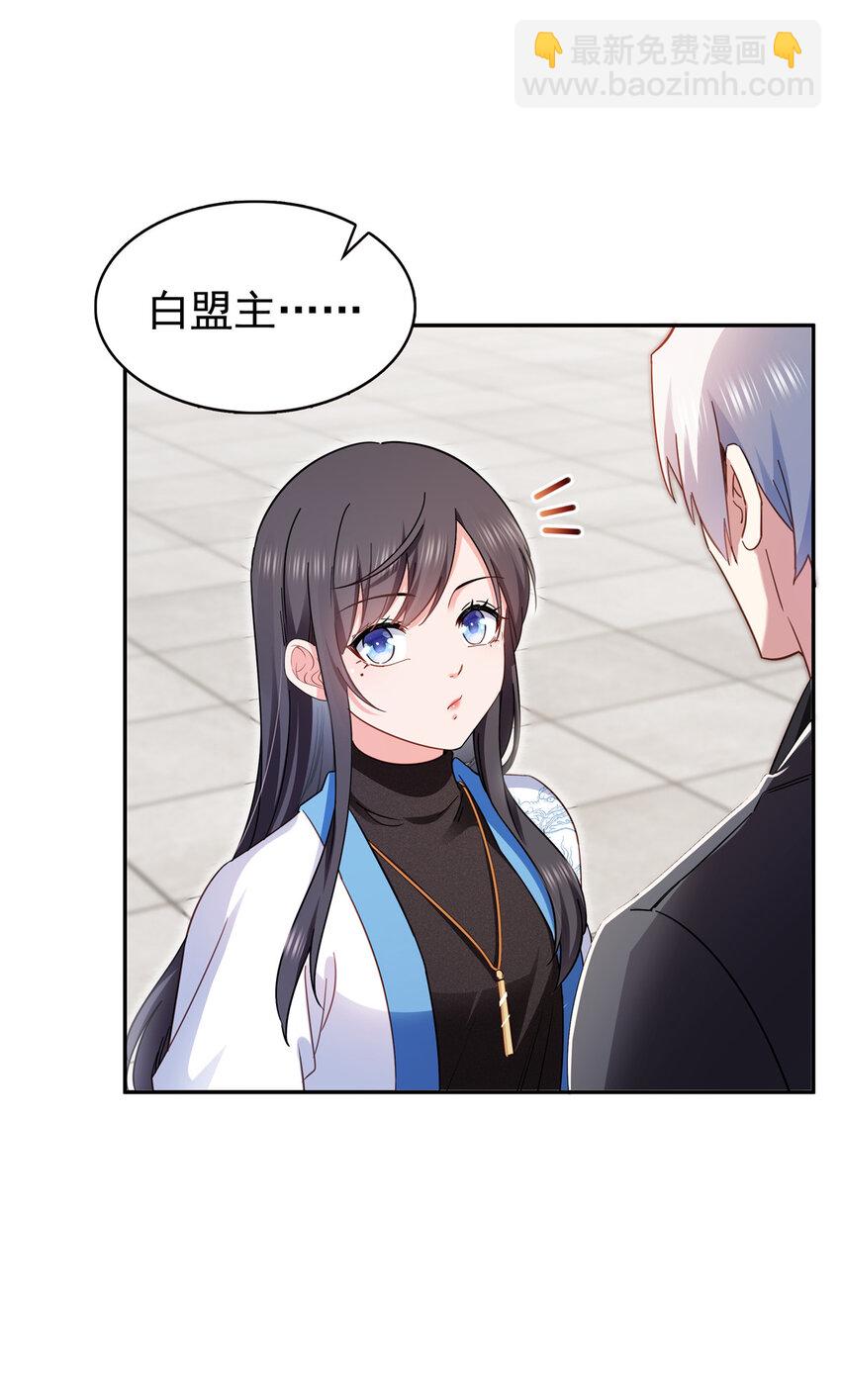 408 思念成疾25