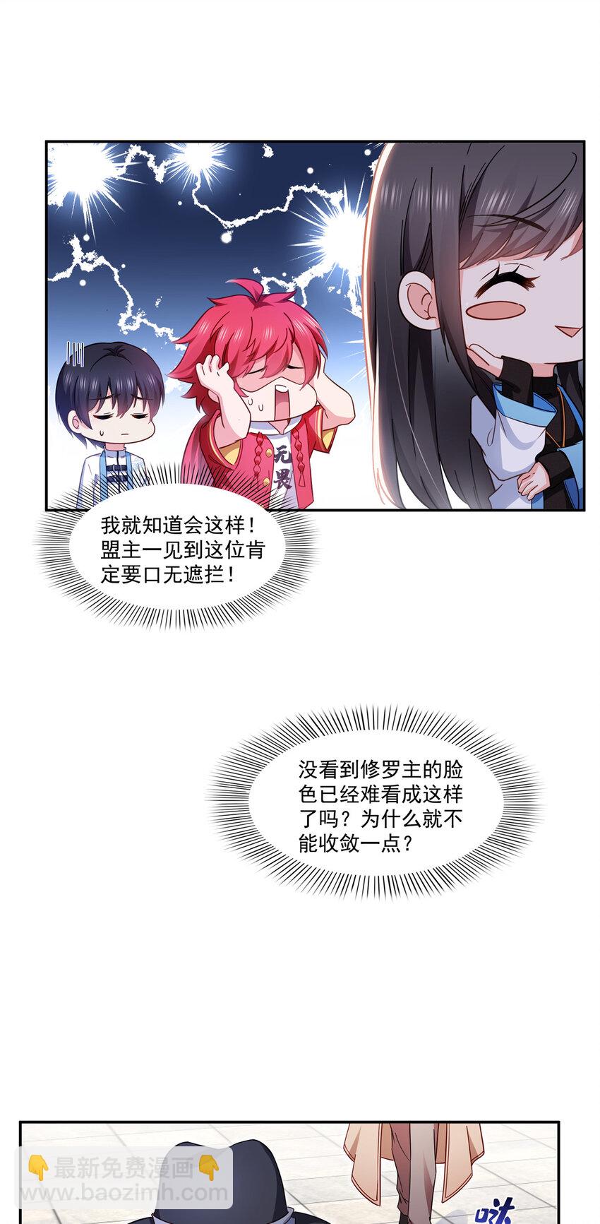 408 思念成疾29