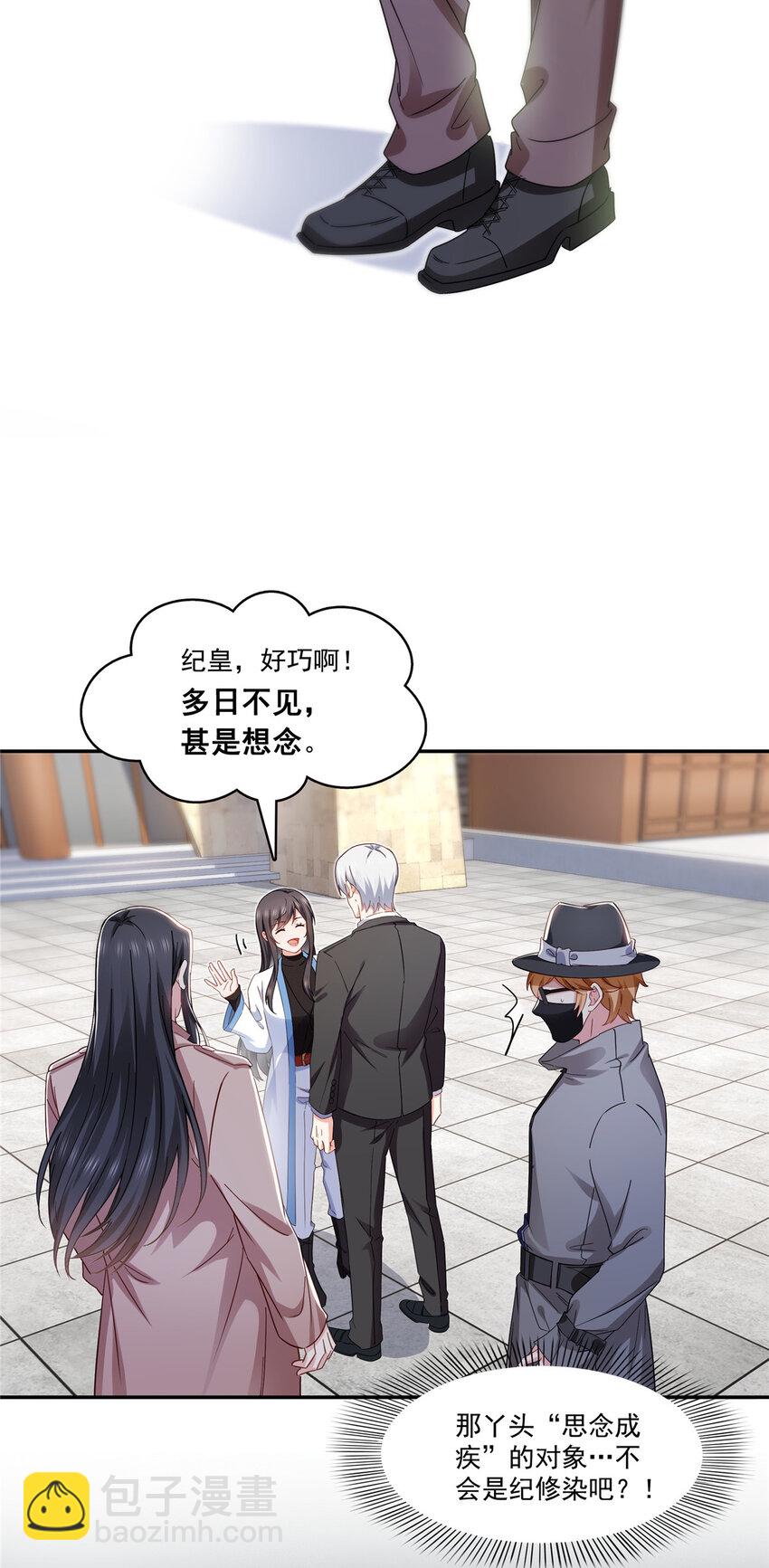 408 思念成疾32