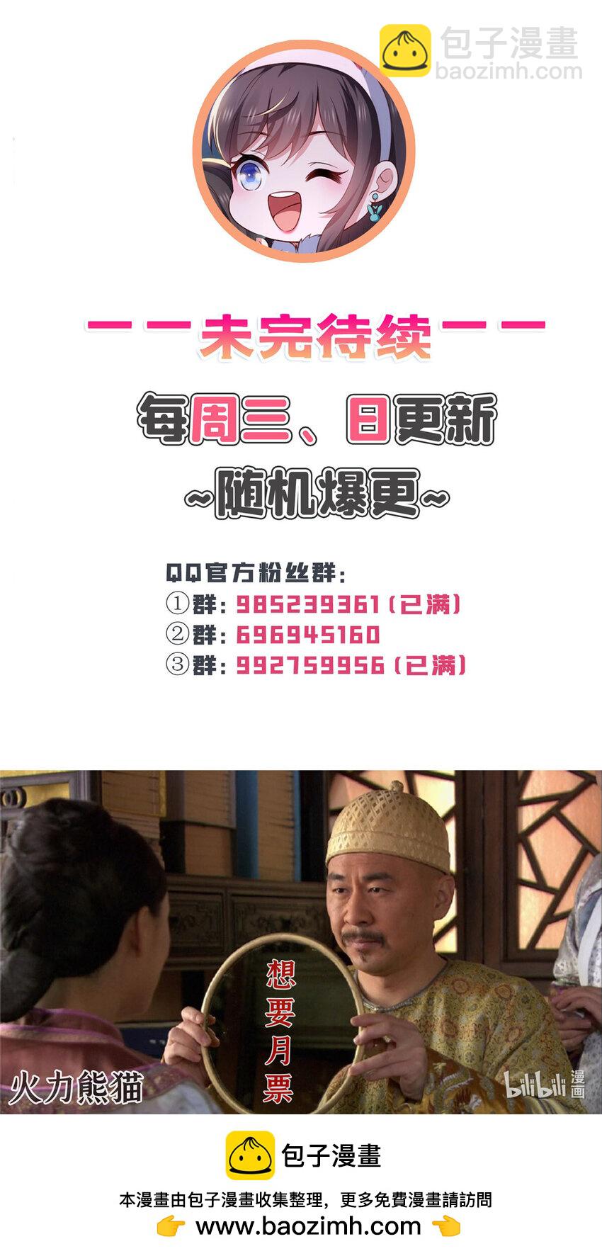 408 思念成疾34