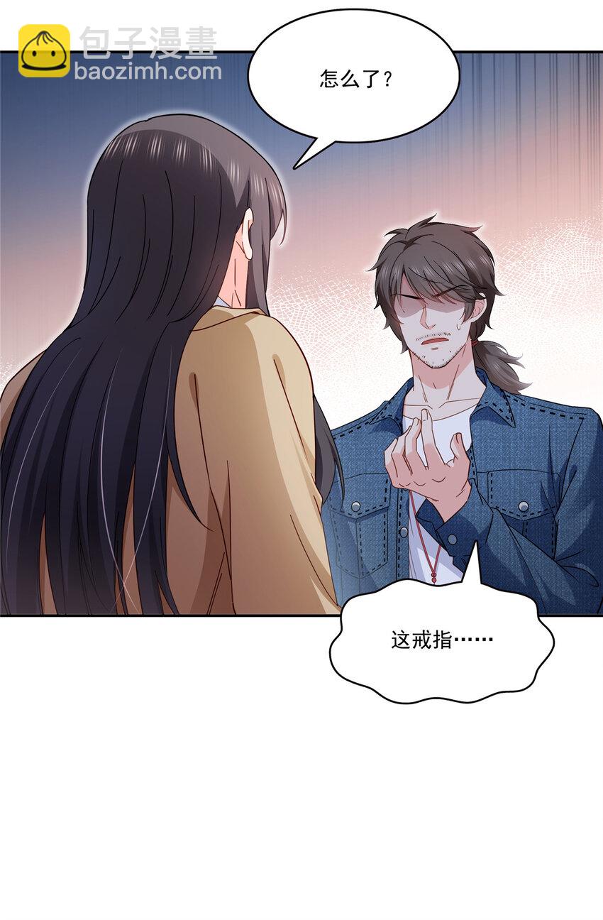 408 思念成疾5