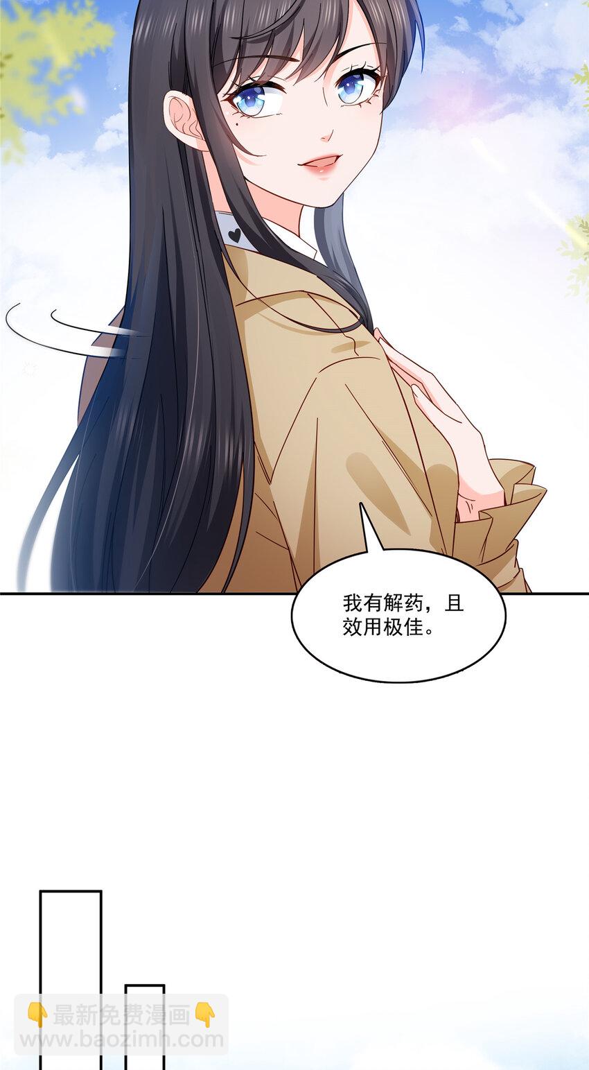 408 思念成疾9