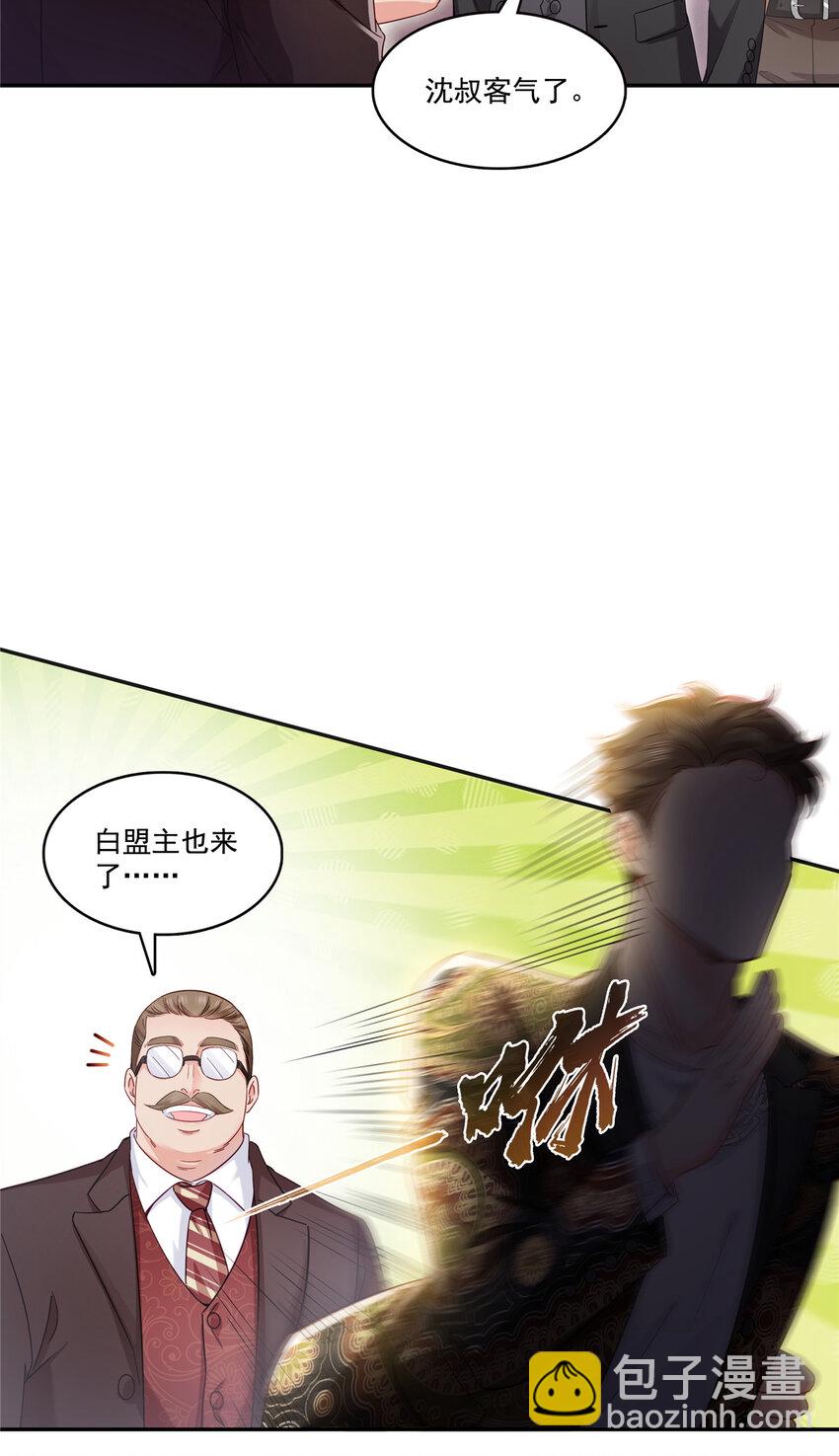 409 壮观的组合13