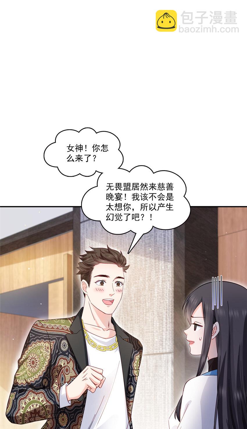 409 壮观的组合14