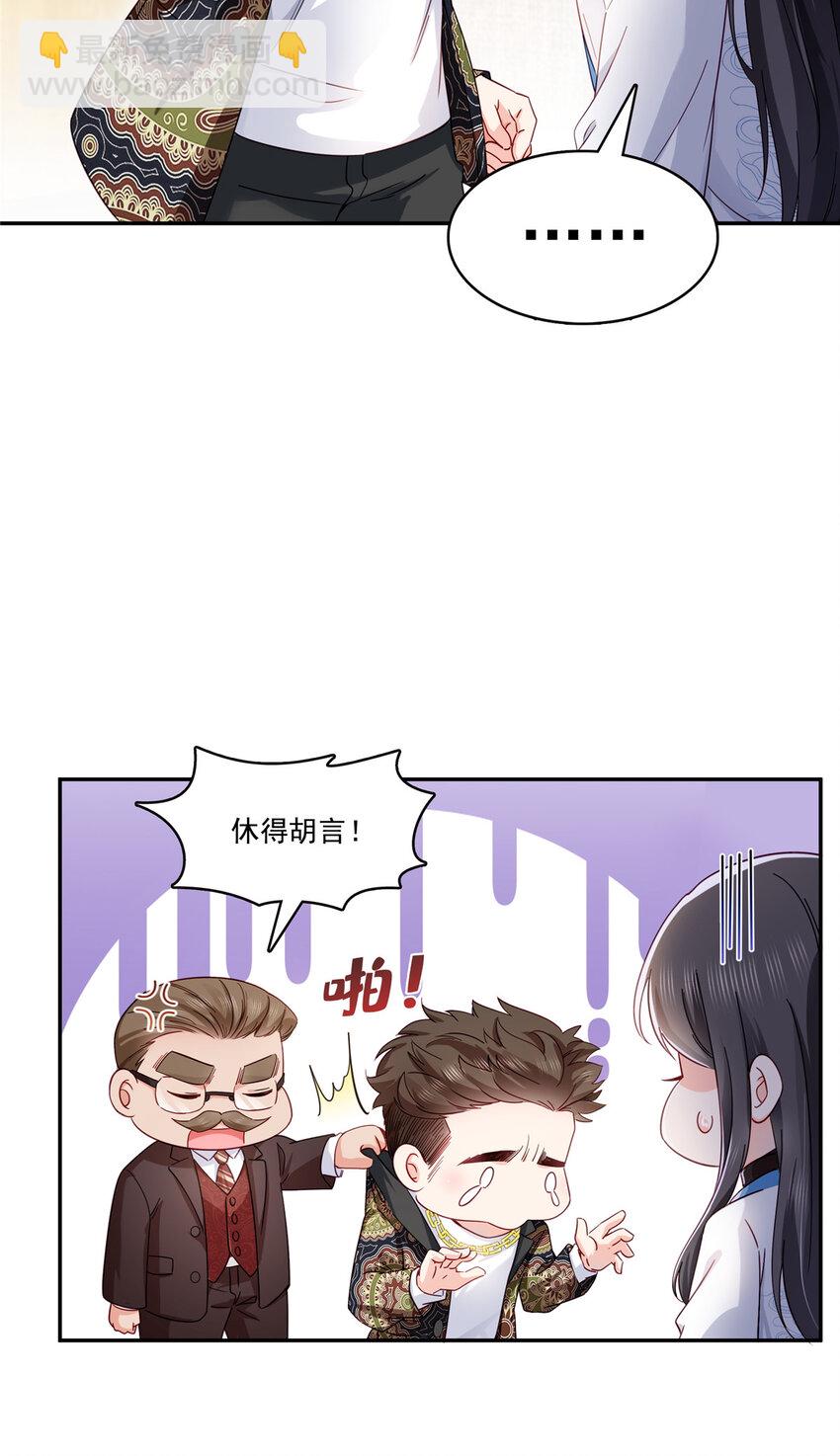 409 壮观的组合15