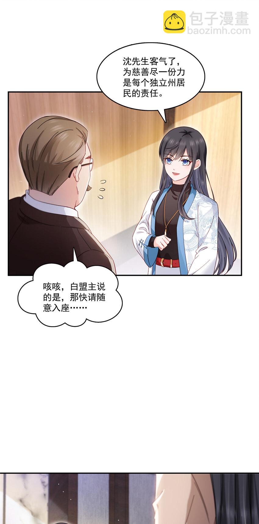 409 壮观的组合17