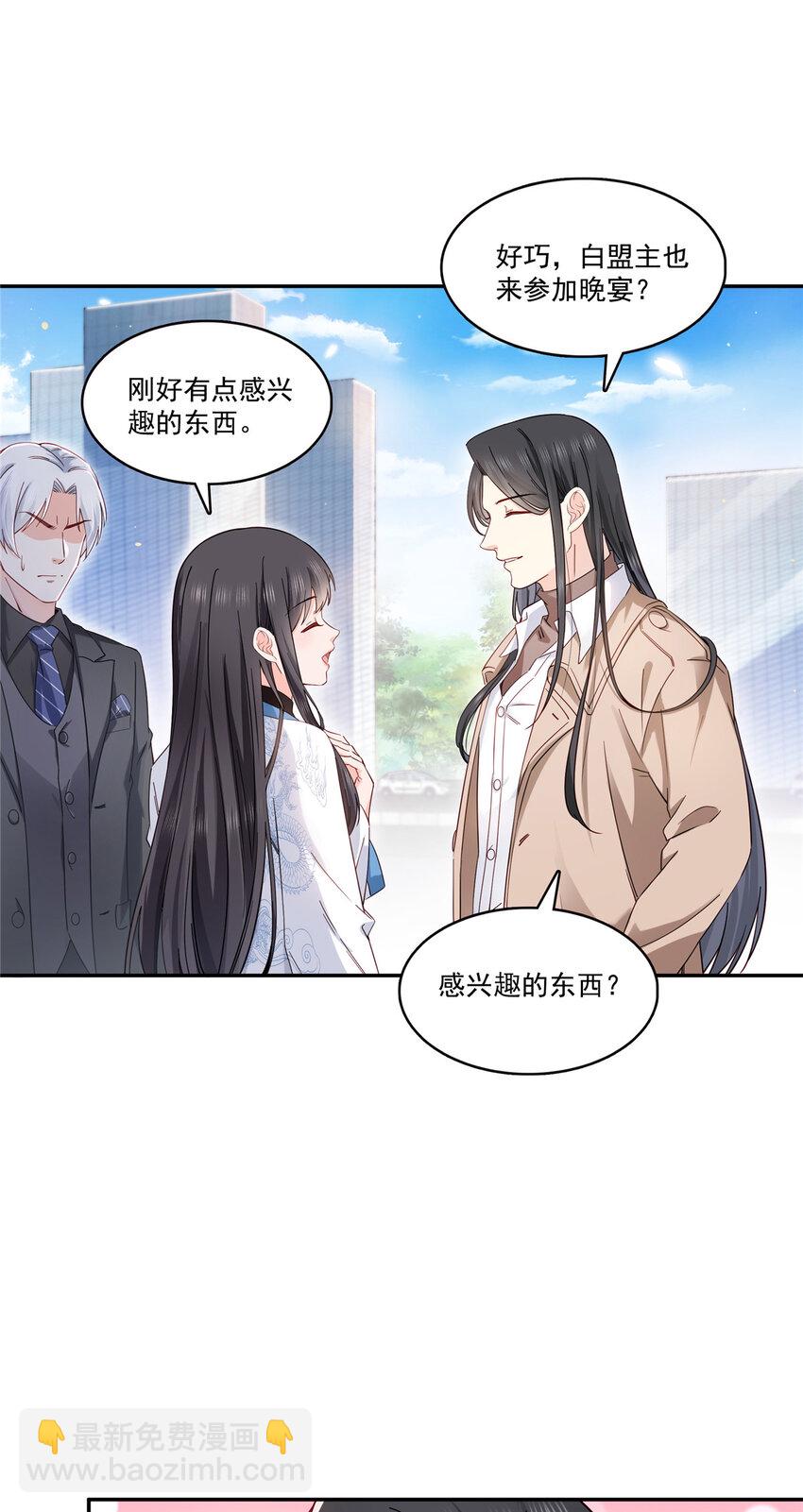 409 壮观的组合2