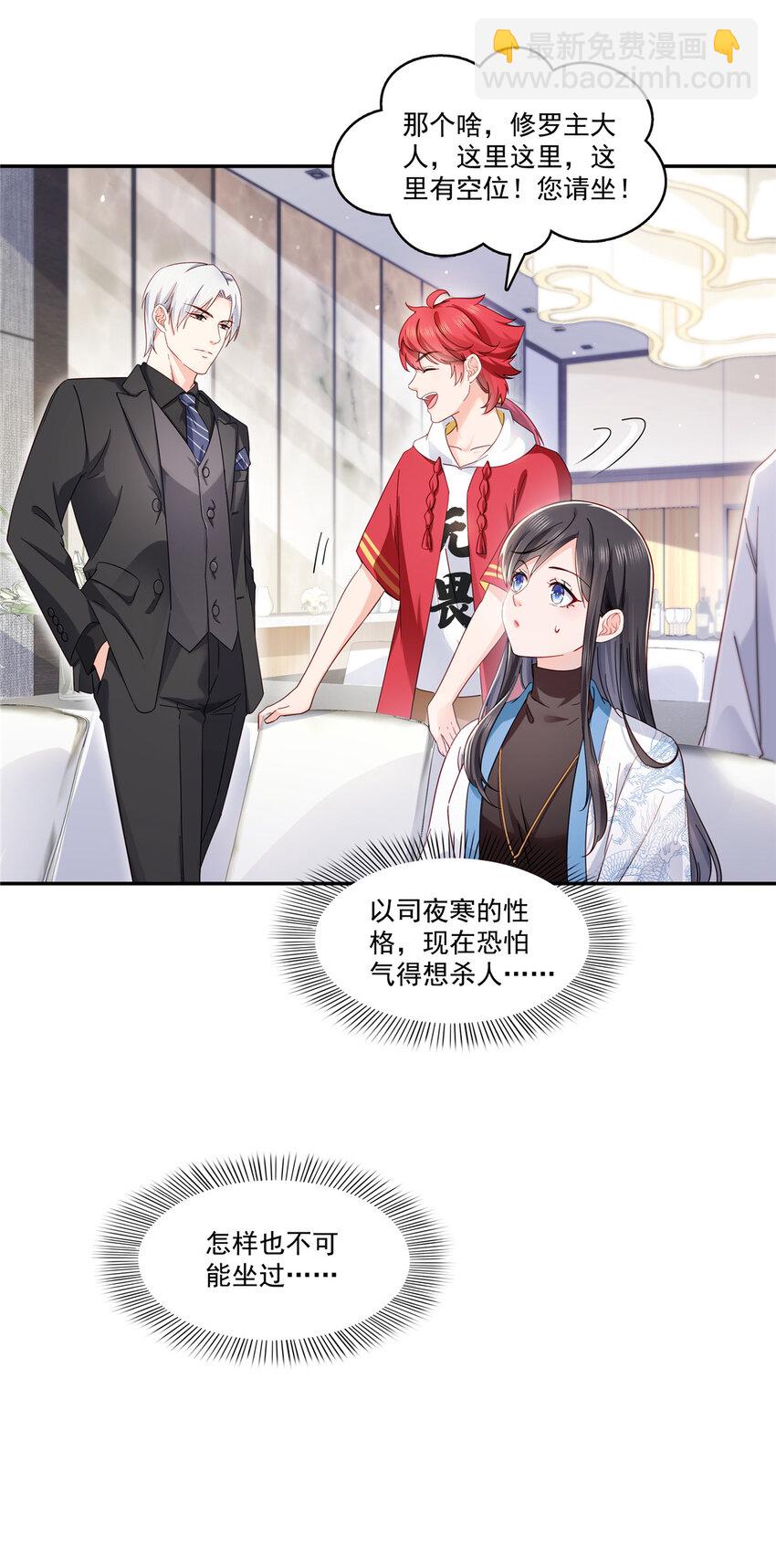 409 壮观的组合21