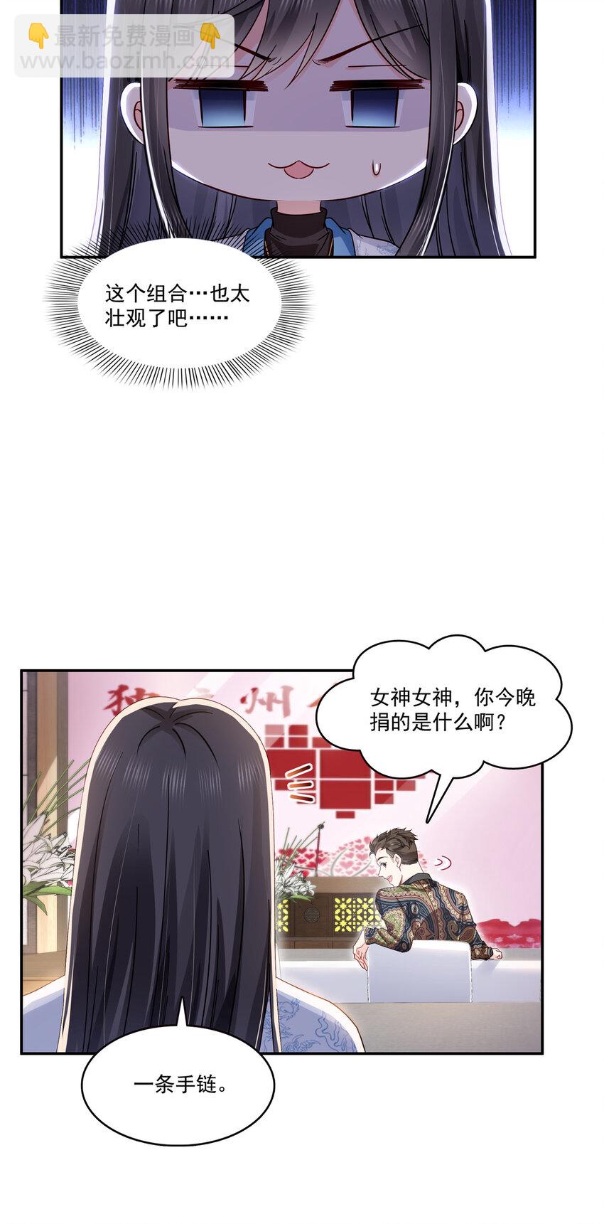 409 壮观的组合23