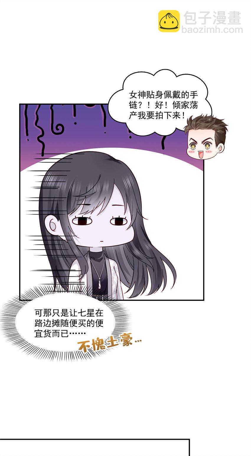 409 壮观的组合24