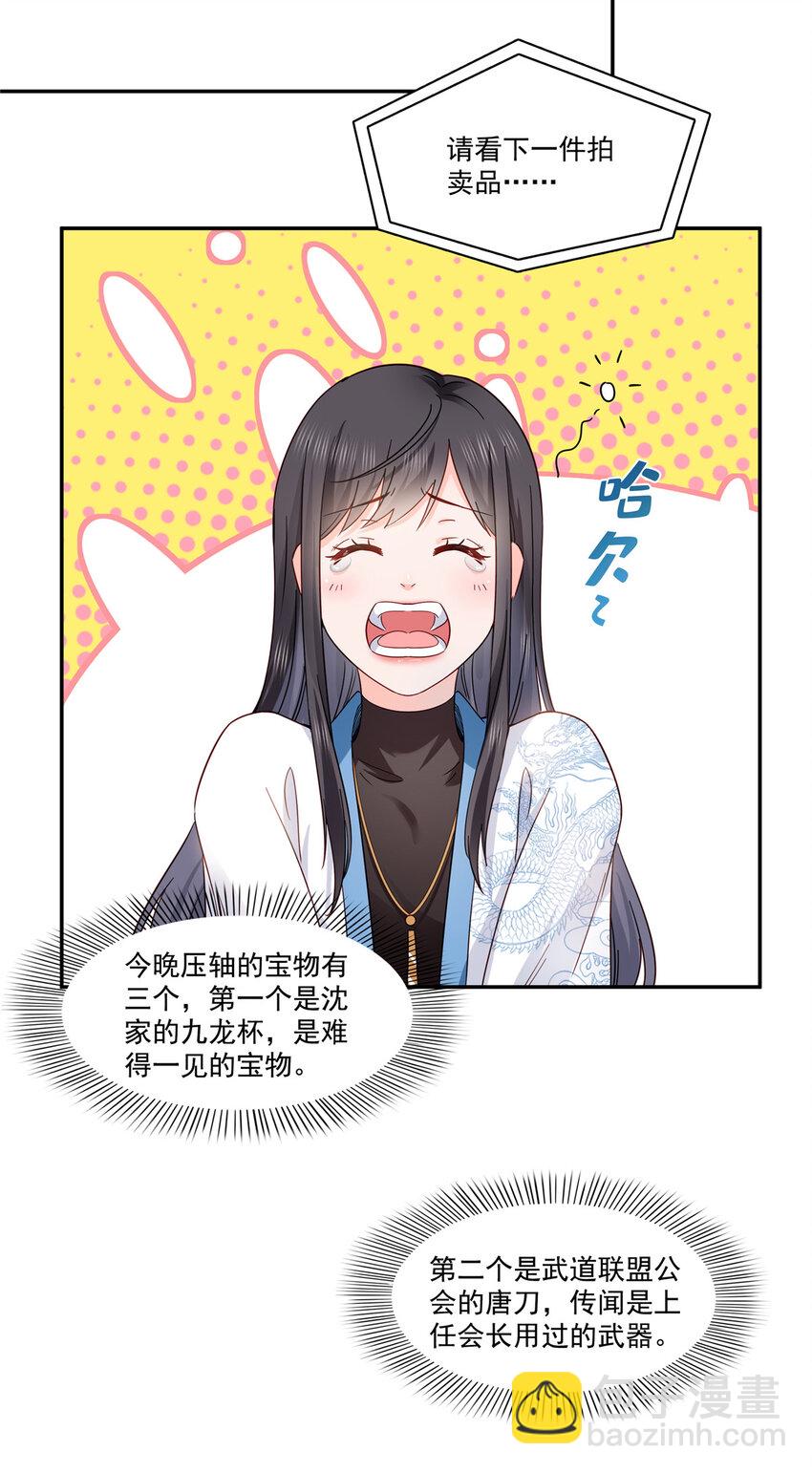 409 壮观的组合25