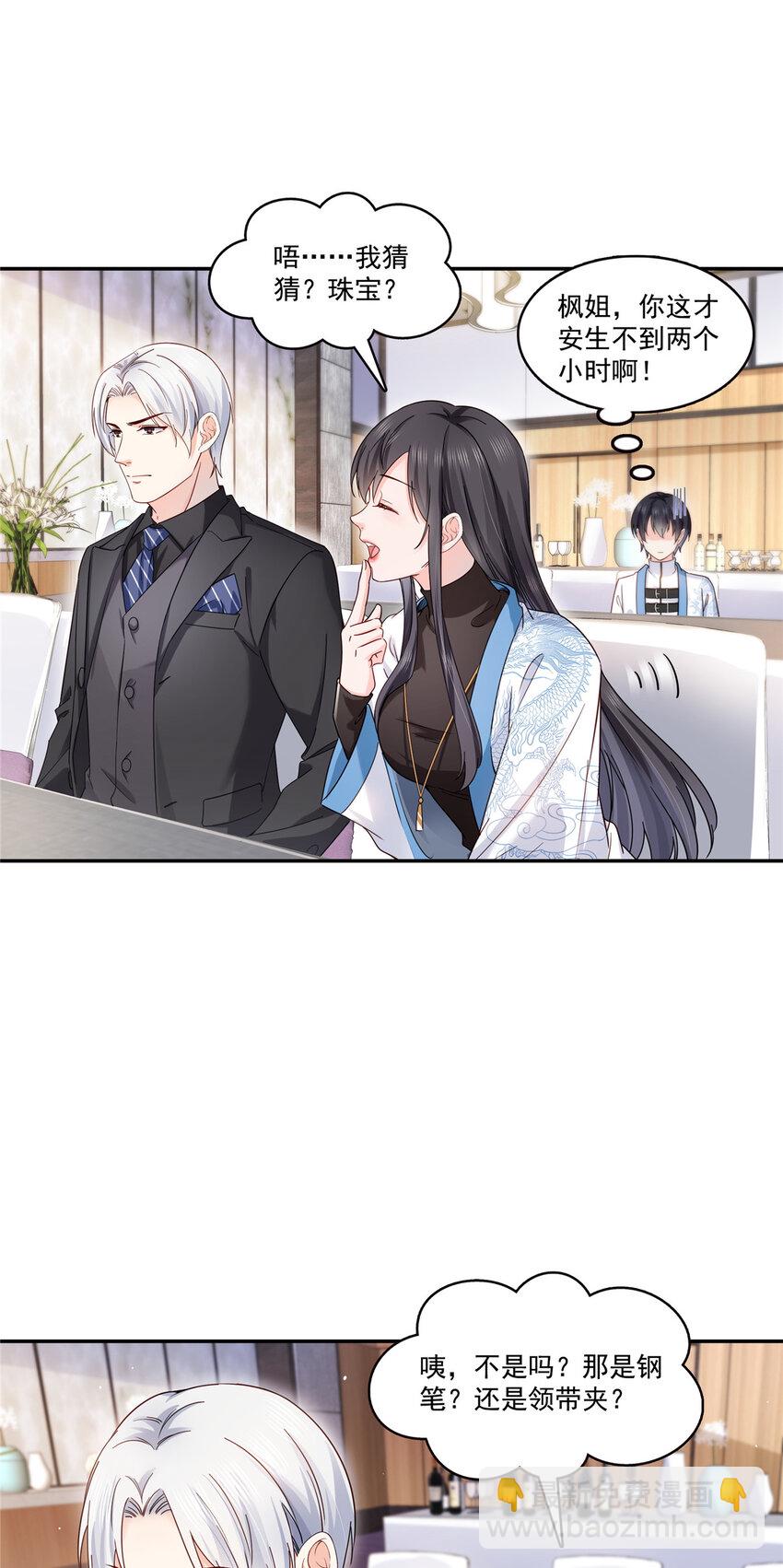 409 壮观的组合28