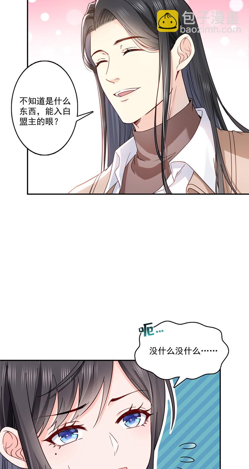 409 壮观的组合3